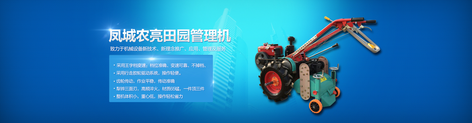 玉米收獲機