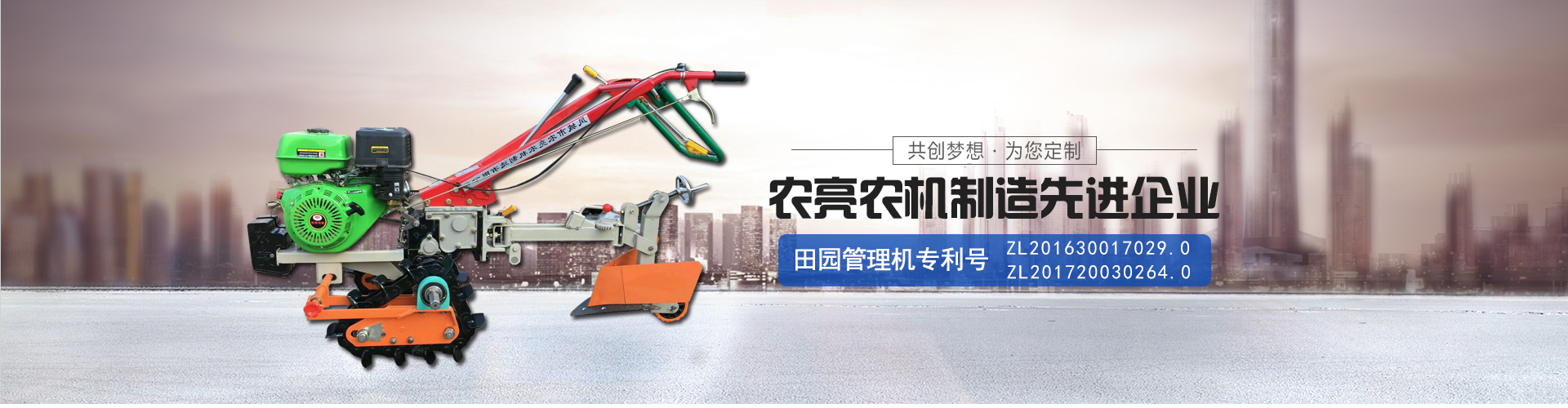 玉米秸稈收獲機